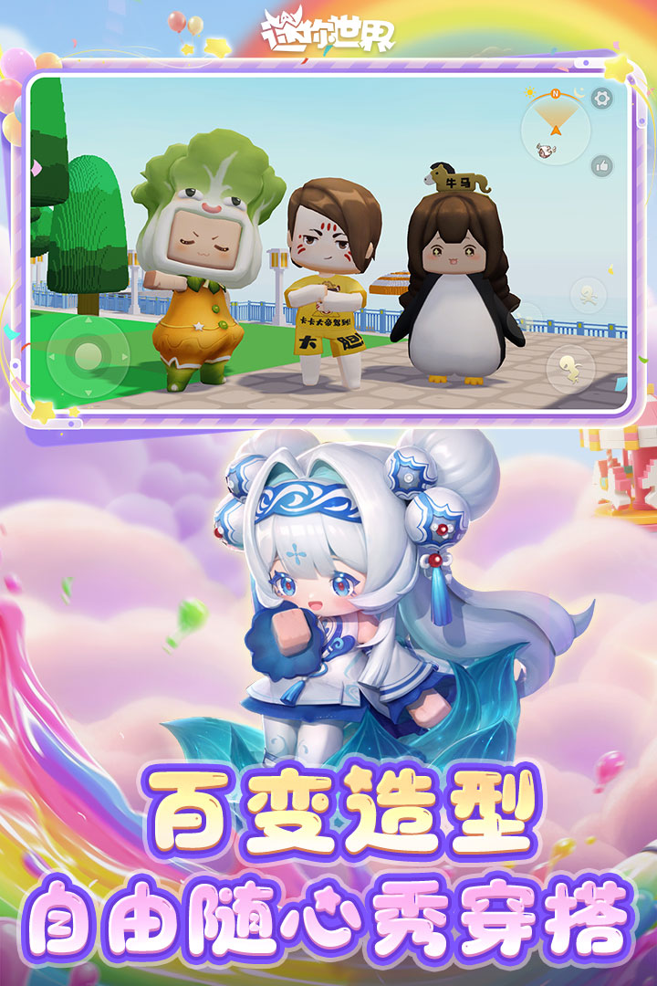 最新更新与高口碑作品合集 2026年热门沙盒游戏推荐