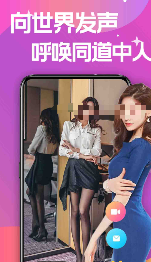 不用钱交友软件分享 不花钱也能高效社交的优质APP清单