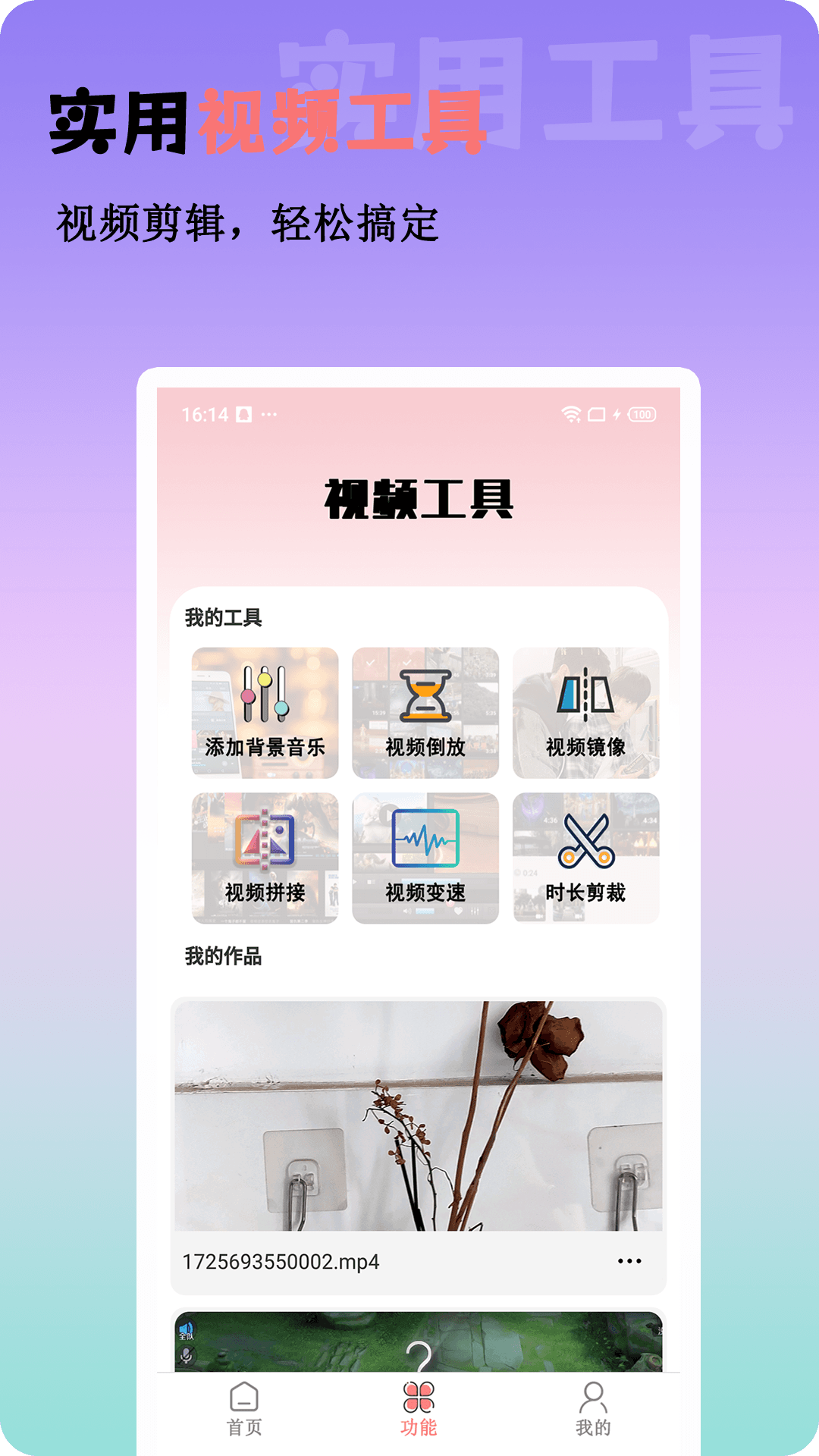 不用钱看剧App分享 2026榜单合集4高清无广告追剧软件before_2
