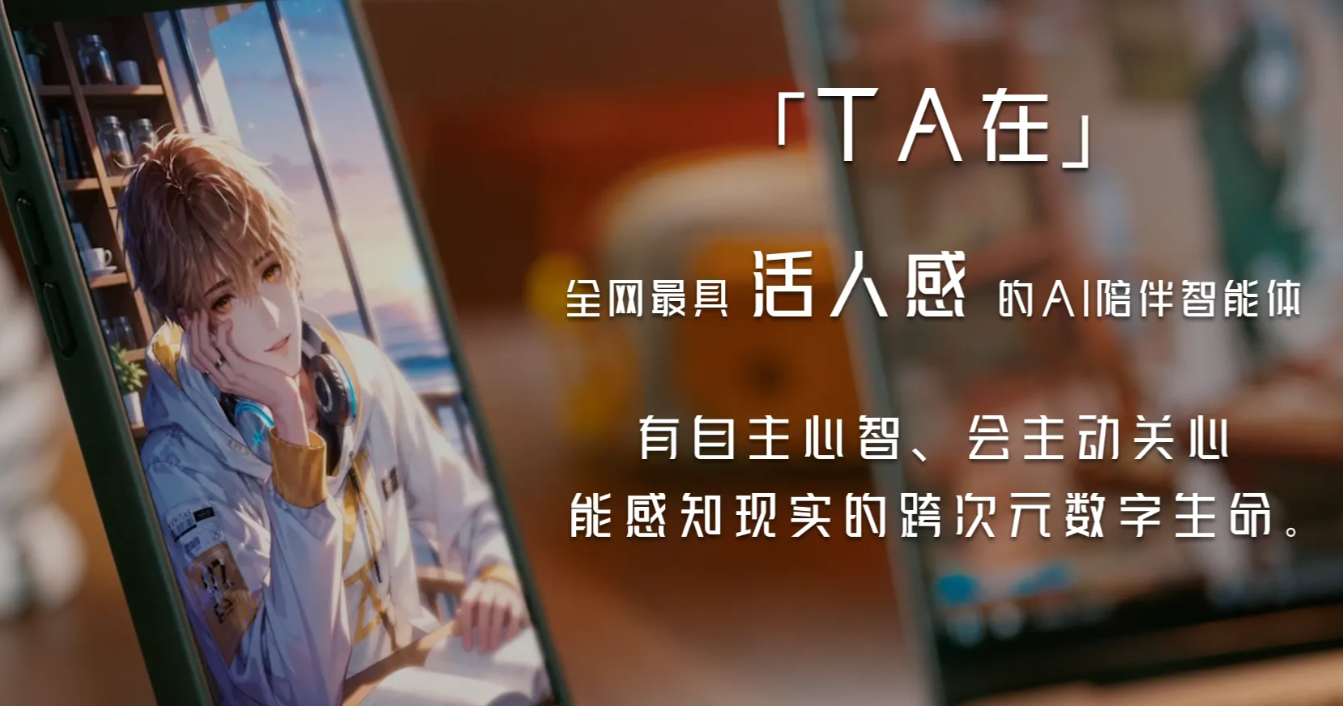 最新安卓iOS安装包获取方式 TA在手游下载地址汇总 最新安卓iOS安装包获取方式 TA在手游下载地址汇总