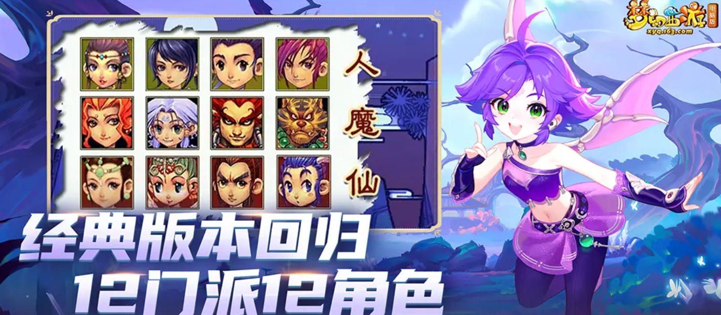 梦幻西游延迟高怎么办？实用解决方法汇总