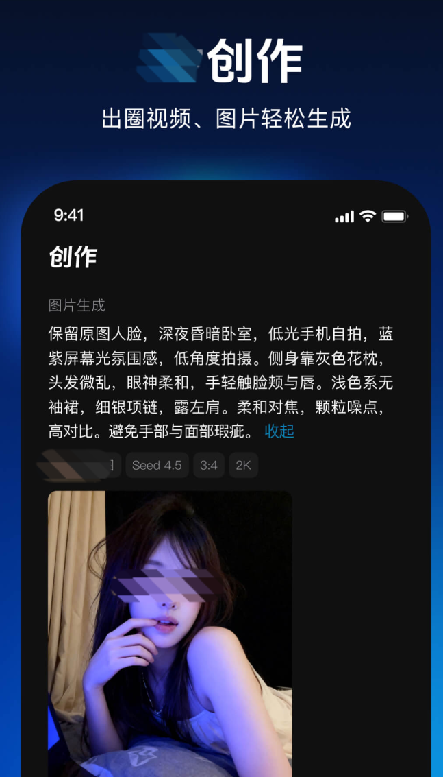 一键换头P图软件分享 2026火爆的高效AI换脸工具榜单