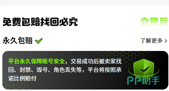 交易猫验号报告示例 原神出号平台哪个好 官方验号真实准确