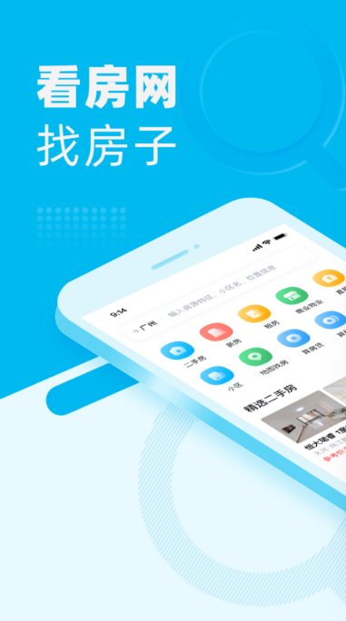 查小区户型图的软件分享 2026火爆的实用户型图查询工具推荐