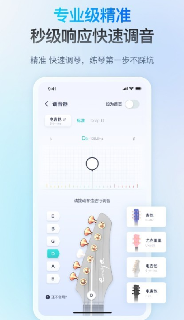 自己制作歌曲的软件分享 2026火爆的实用的音乐创作工具榜单