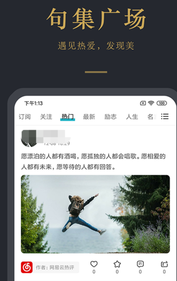 早安图软件分享｜支持自动生成日期的高人气早安图工具榜单
