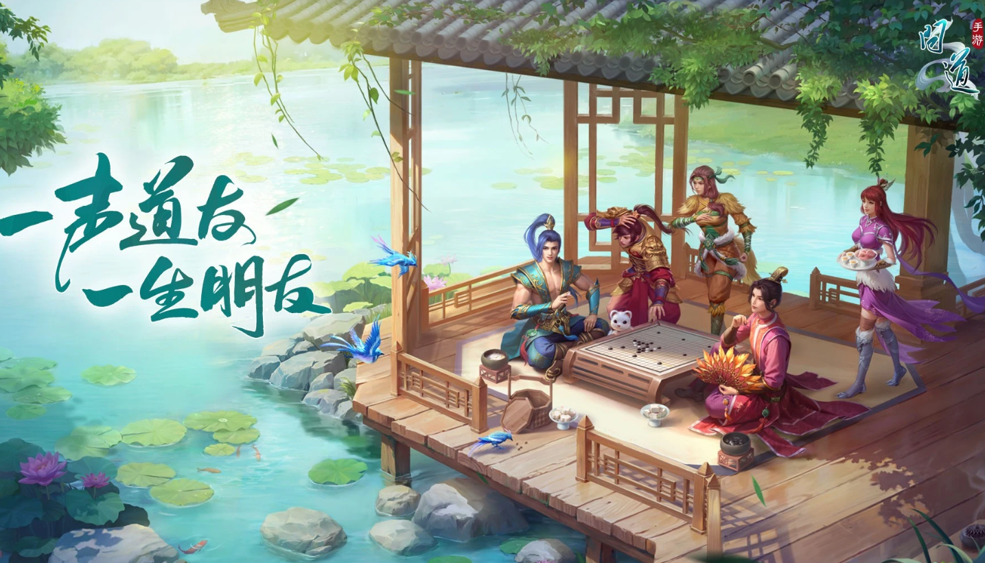 问道角色交易平台推荐 受欢迎的问道账号买卖app分享