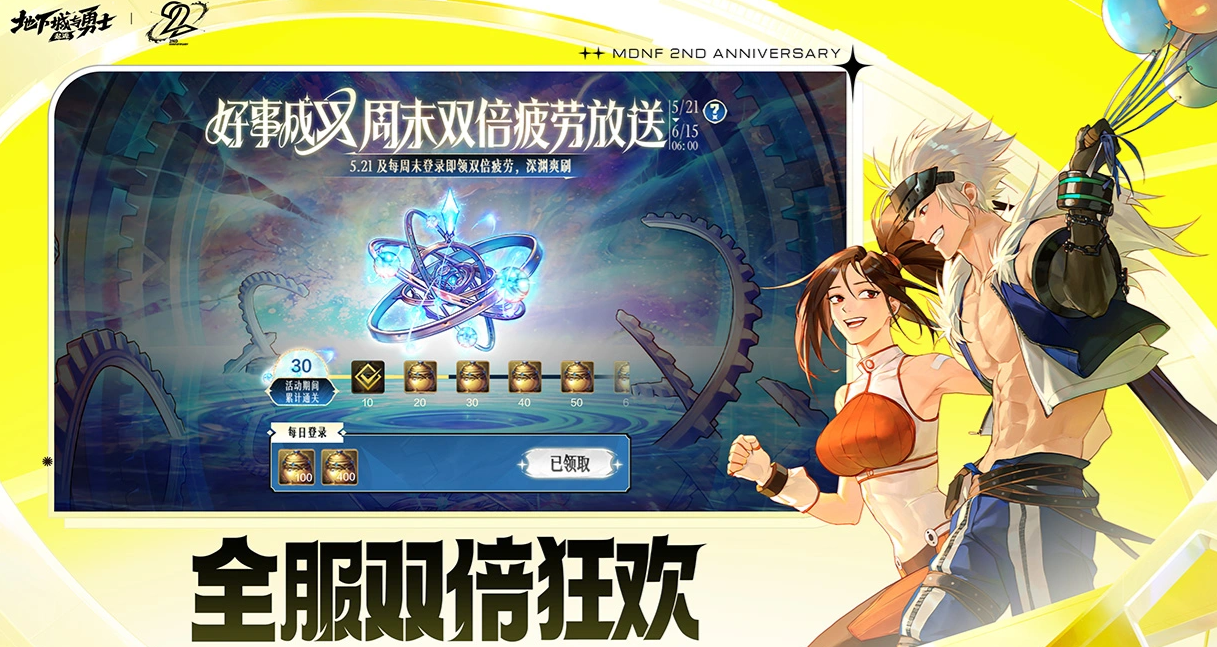 DNF金币交易平台推荐 DNF手游金币交易平台有哪些