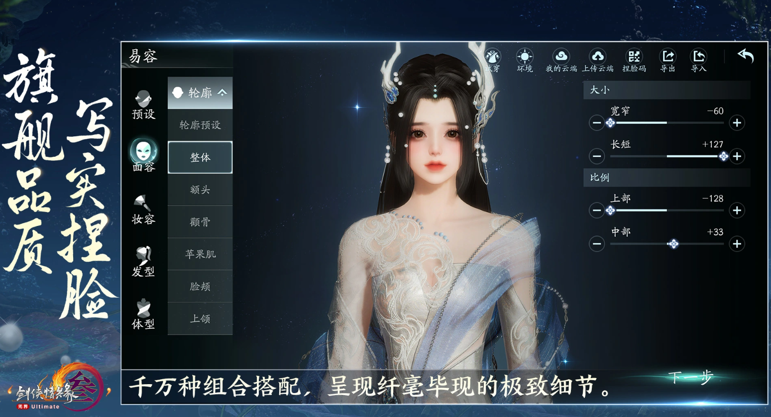 剑网三角色交易平台推荐 剑网三角色交易平台哪个好