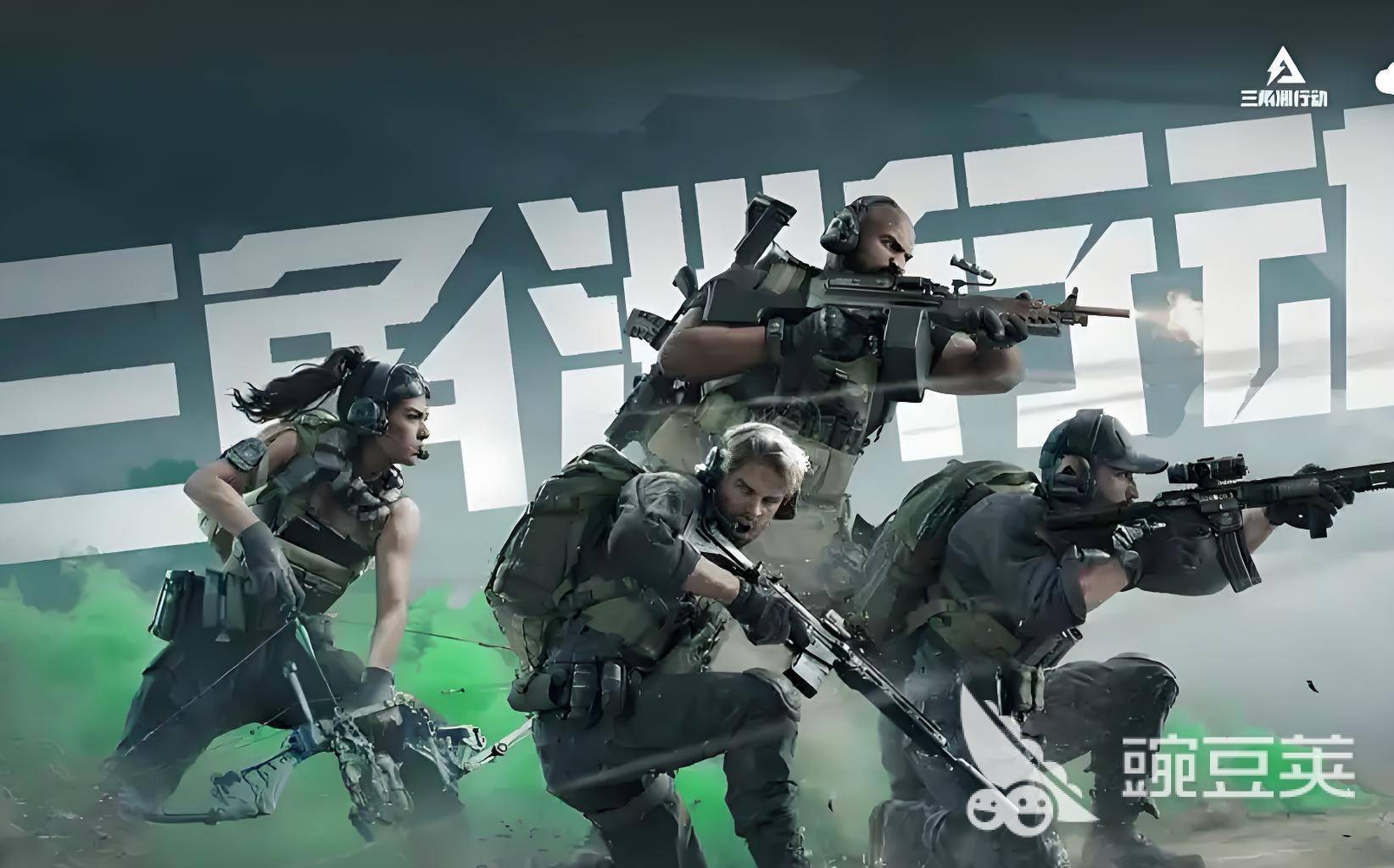 交易猫三角洲行动账号交易平台界面截图 2026年最新版