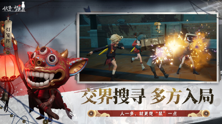 代号梦核游戏特色详解 代号梦核核心玩法与亮点盘点