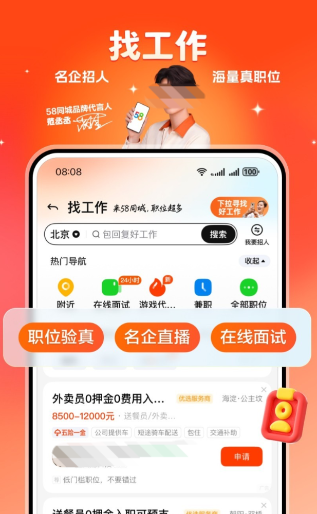 高性价比租房软件分享 便捷实用的租房APP榜单合集