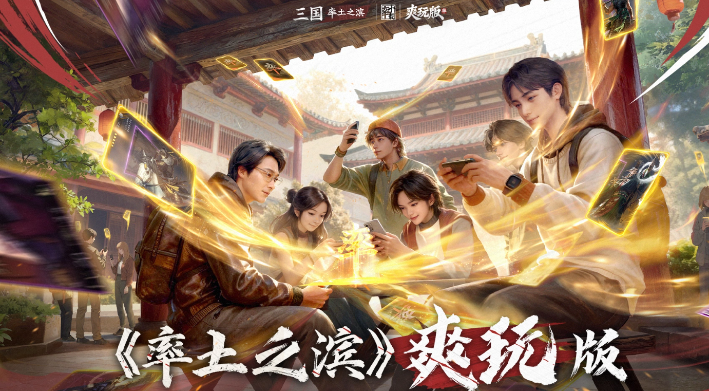 率土之滨账号高价出手平台推荐 率土之滨账号出售app哪个好