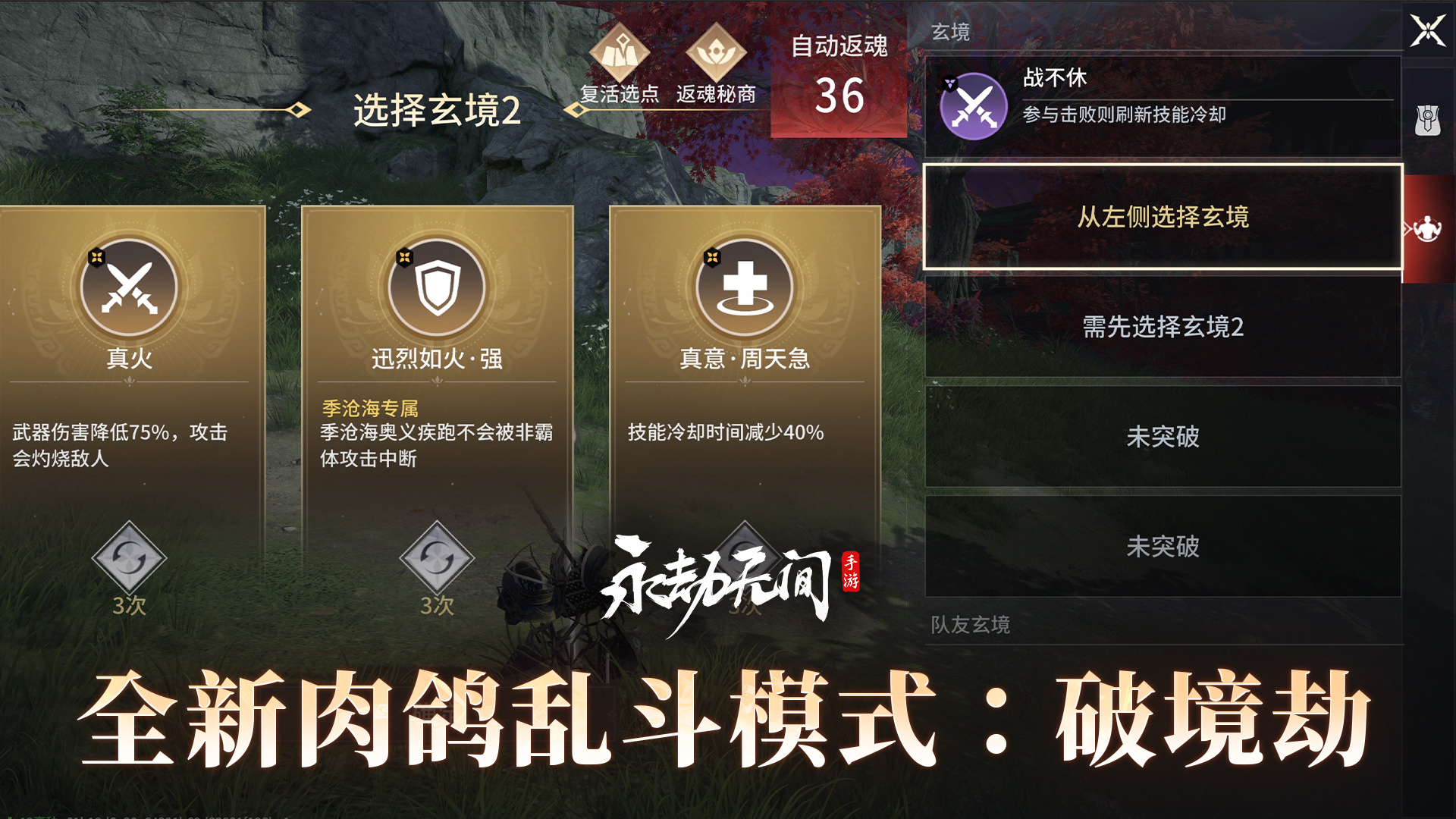 永劫无间卖号游戏平台哪个好 永劫无间卖号软件下载推荐