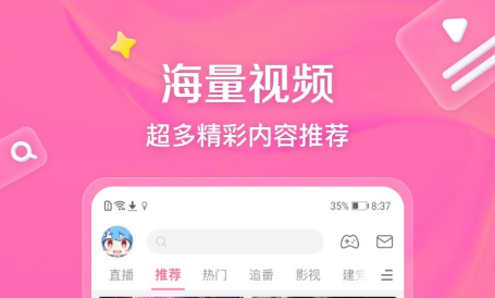不用钱动漫软件分享 2026榜单合集4高口碑动漫APPbefore_2