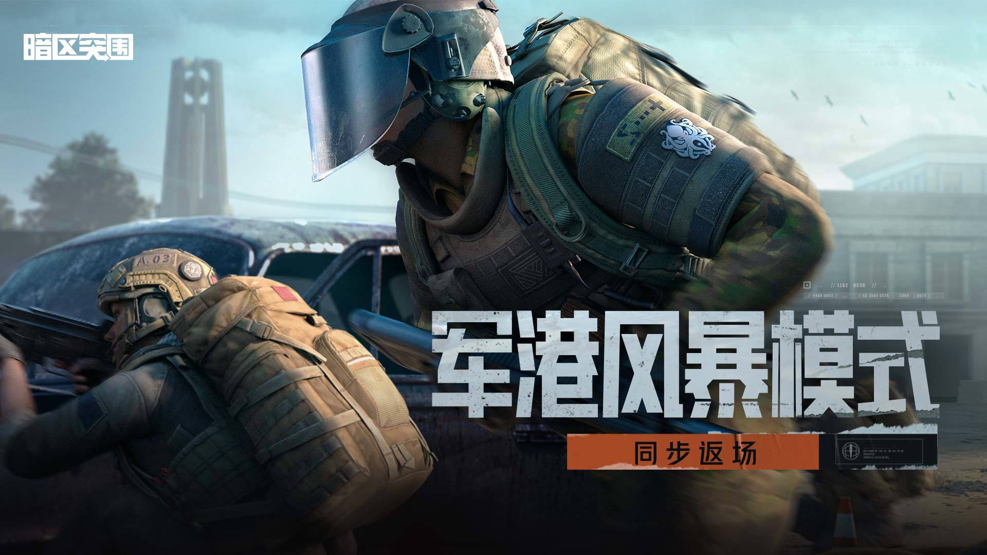 暗区突围估号平台有哪些 暗区突围估号APP哪个好