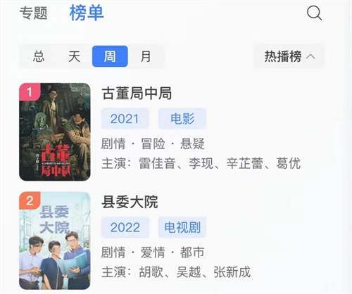 不用钱无广告追剧App分享 2026火爆的高清手机追剧软件榜单