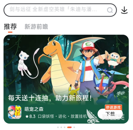 本站盒子APP2026年福利主视觉图:突出1元会员与代金券领取界面