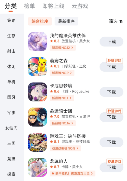 二次元游戏手机版礼包平台分享 2026火爆的二次元游戏福利领取渠道汇总