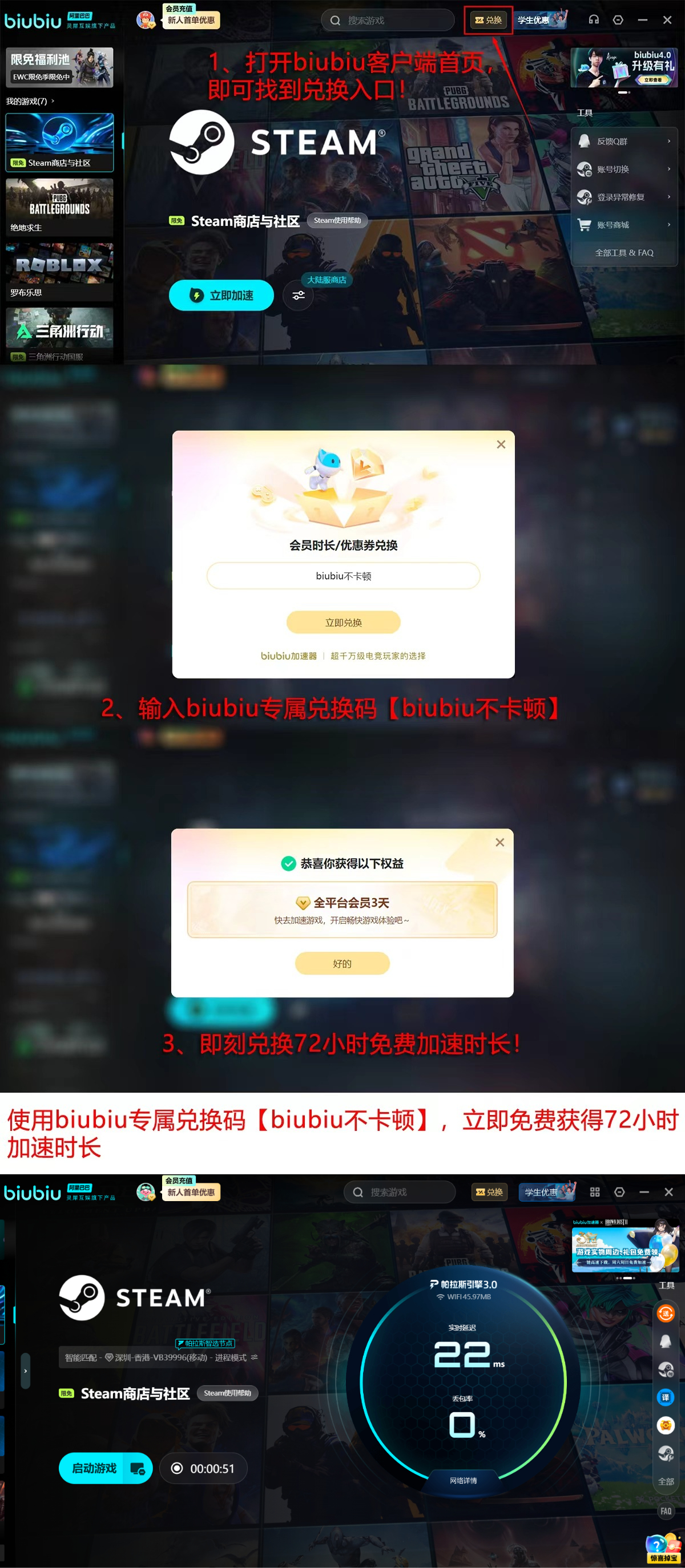 biubiu加速器2026年实测数据总览图：延迟热力图、丢包率趋势曲线与稳定性柱状图