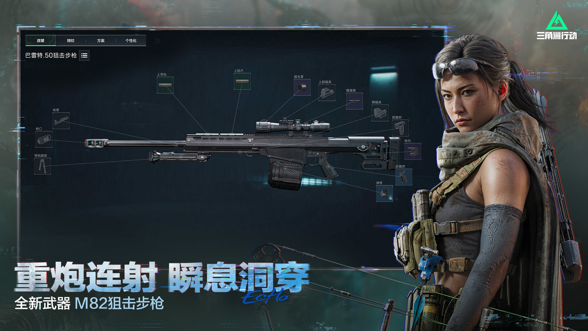 三角洲账号价值怎么算的 三角洲账号怎么估价