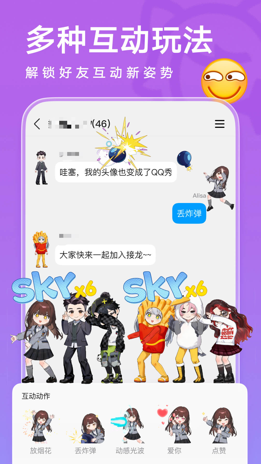 不用钱交友聊天软件分享 2026高人气无付费门槛的社交App榜单