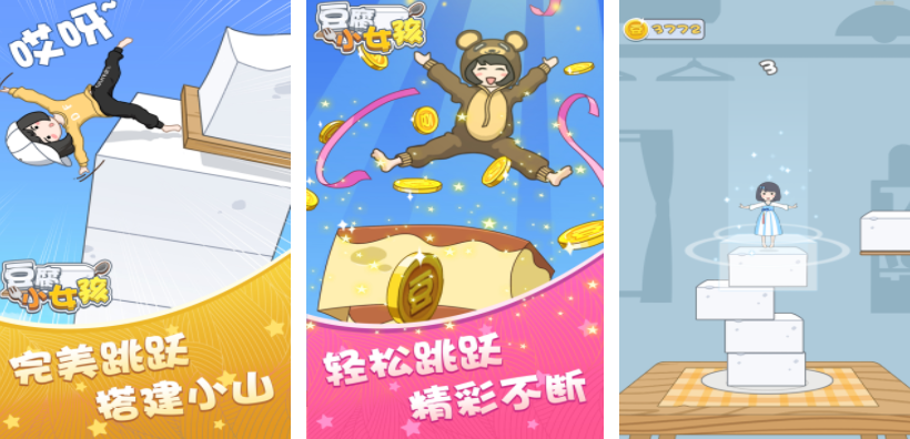 有哪些小女孩游戏推荐 2026有趣的小女孩手游大全