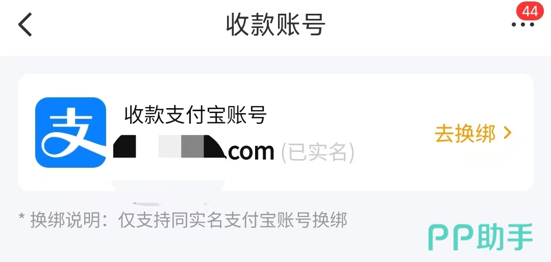 和平精英1000元账号交易猫平台最终成交示意图