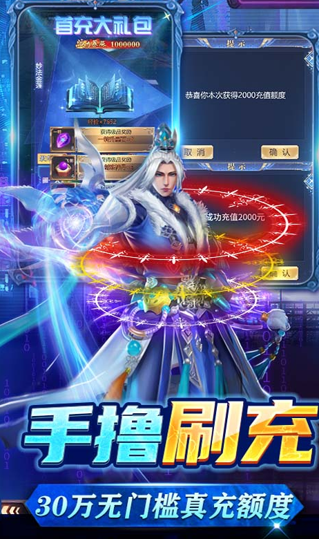 2026热门好玩的传奇类合成玩法手游 装备合成传奇手游推荐 2026热门好玩的传奇类合成玩法手游 装备合成传奇手游推荐