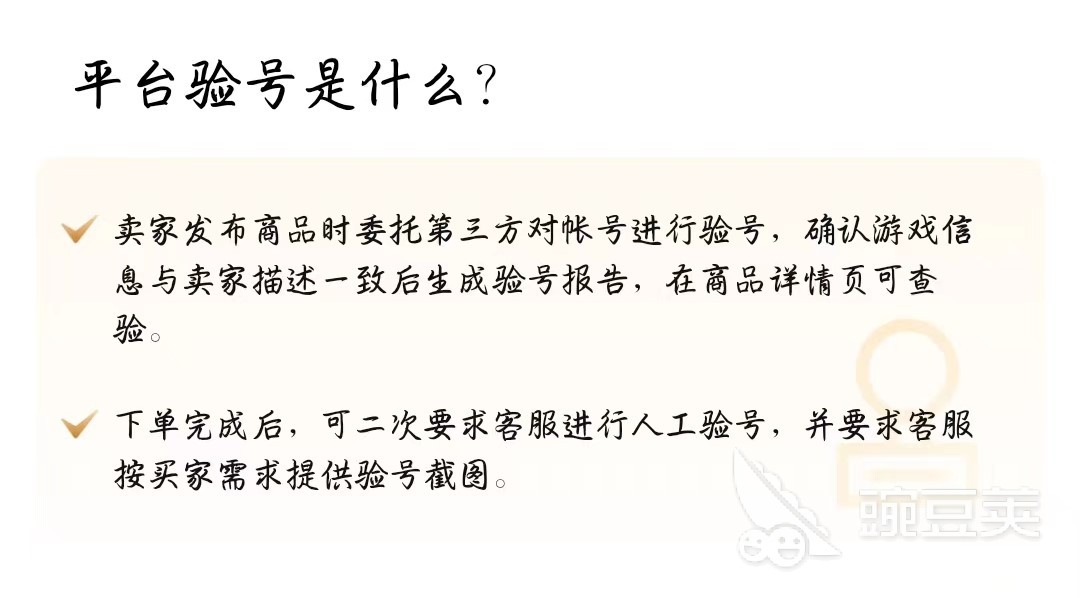 交易猫验号报告示例图：火影忍者账号详细数据页，含通灵兽、密卷、忍者数量、战力分布等字段
