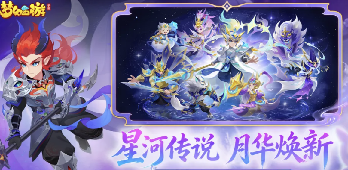 梦幻西游账号买卖软件介绍 梦幻西游账号买卖平台分享