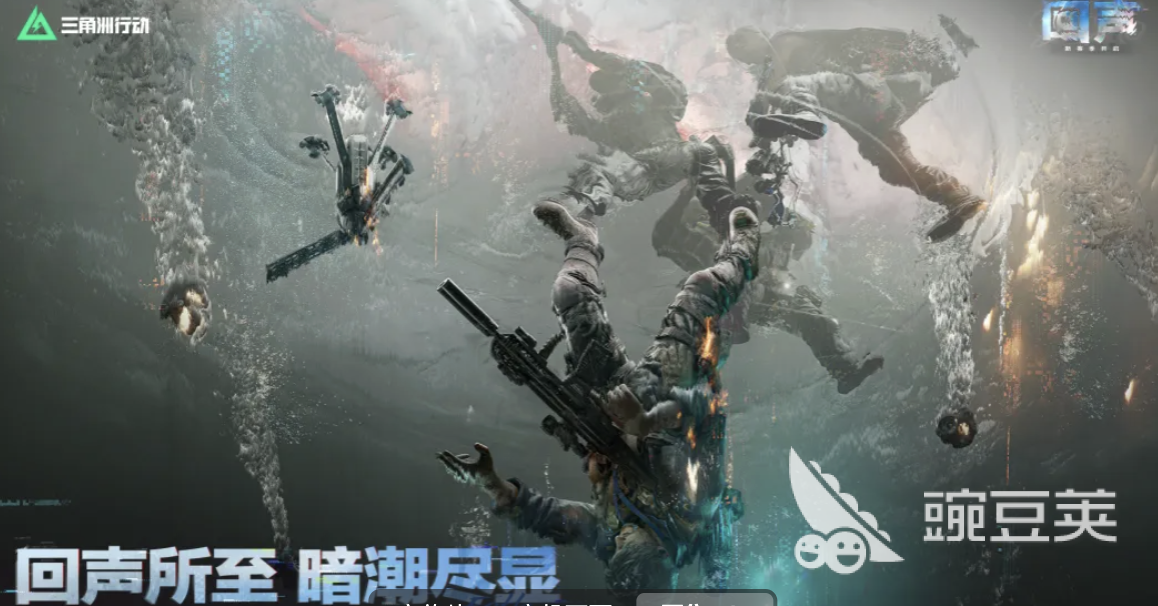 三角洲行动卖号流程示意图｜交易猫平台操作界面