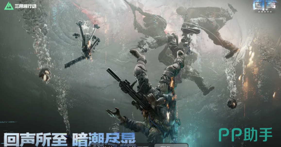三角洲行动卖号流程详解|交易猫平台界面展示
