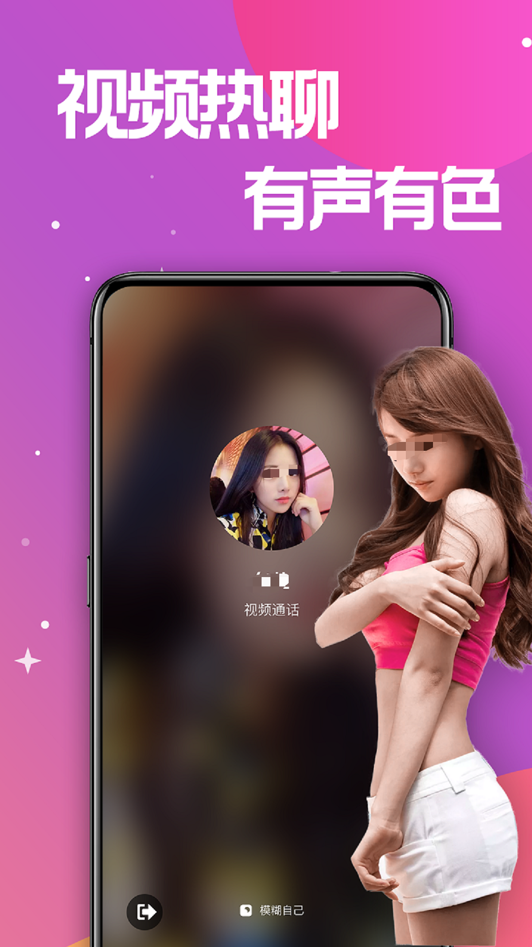 口碑最好的交友软件分享 2026年真实用户高评分可靠交友App榜单合集