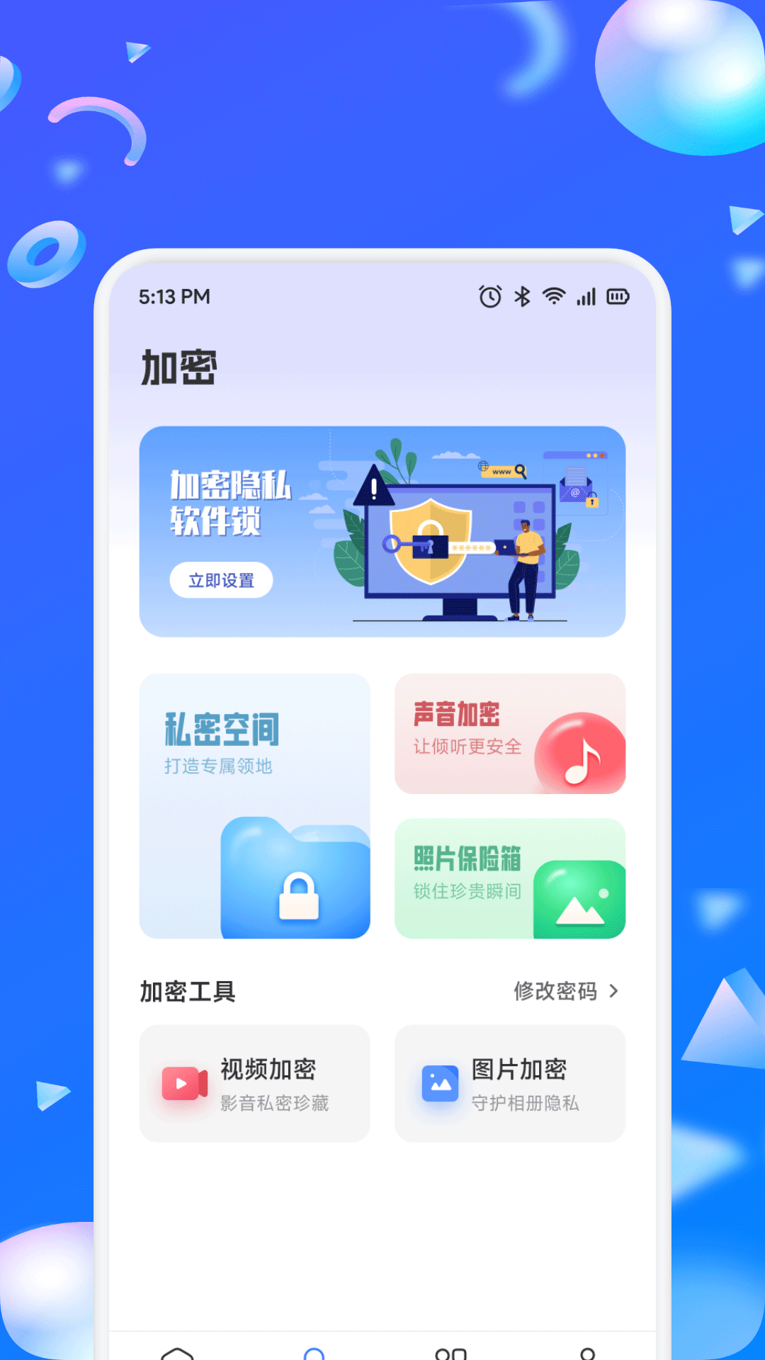 手机性能测试软件榜单合集 不用钱下载实用的手机测速与跑分工具