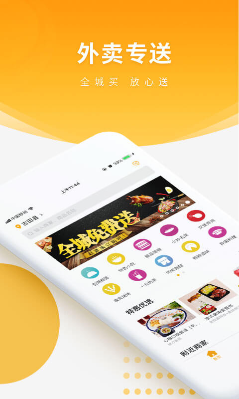 同城跑腿送货App分享 2026榜单合集4多功能跑腿软件before_2
