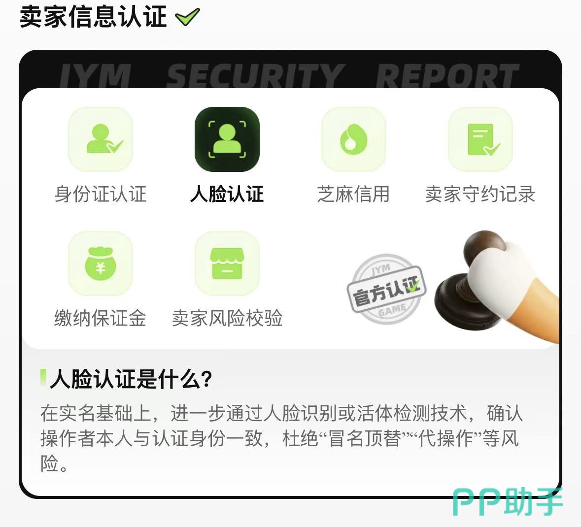 交易猫鸣潮自抽号验号详情页:含角色列表、抽数统计、资源截图