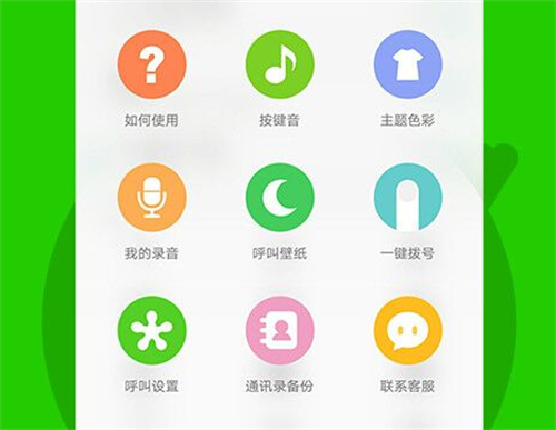 火爆的通话APP不用钱下载分享 2026高评分稳定流畅的通话软件榜单