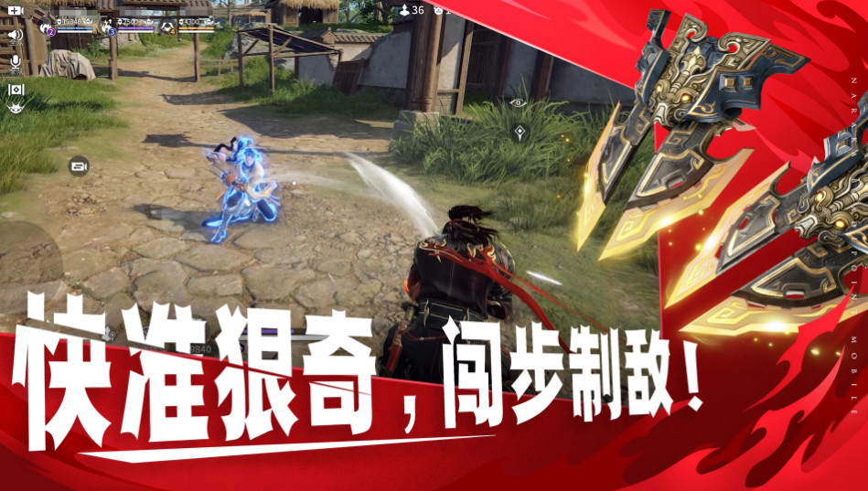 永劫无间卖号怎么卖 好用的永劫无间卖号平台推荐