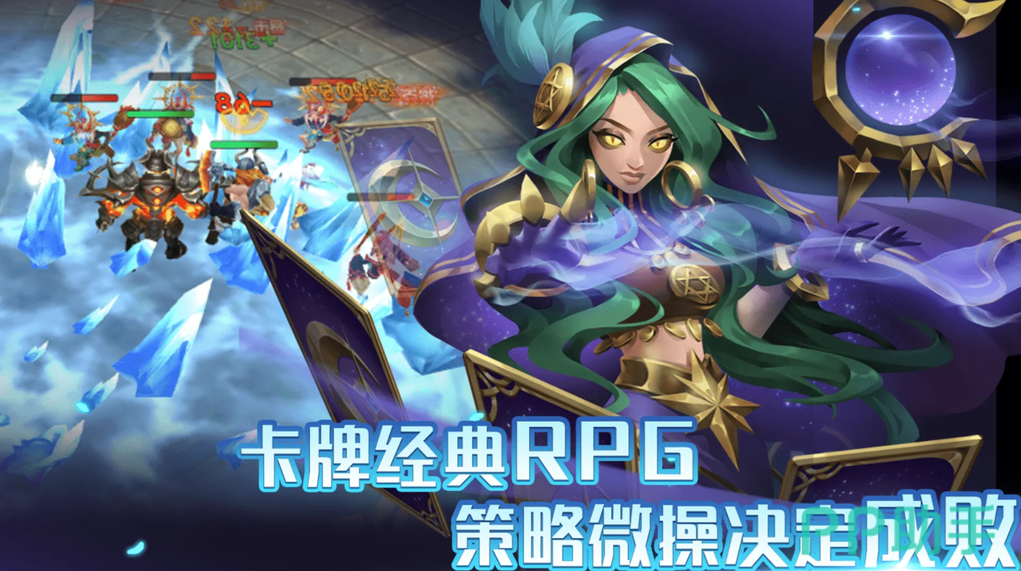 召唤师纷争游戏宣传图 2026年策略卡牌手游