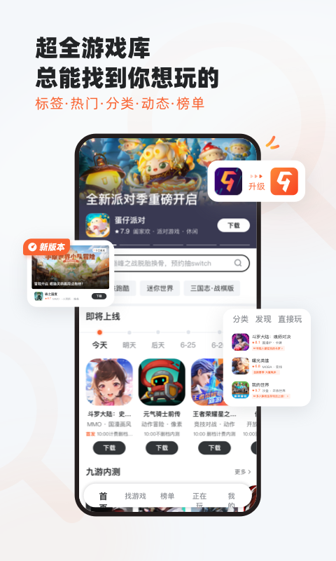 实用的安卓APP市场App分享  
2026年值得信赖的第三方应用商店下载指南
