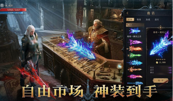 免费带交易平台的手游推荐2026｜高人气可交易手游排行榜