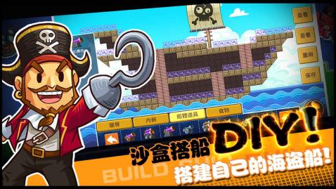 热门好玩的海盗游戏盘点 海盗游戏哪些值得下载2026