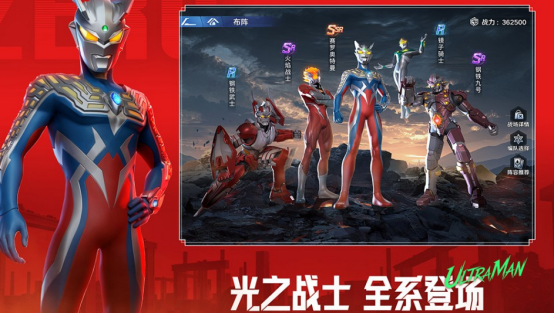 2026热门初代奥特曼手机游戏排行榜 初代奥特曼手游推荐 2026热门初代奥特曼手机游戏排行榜 初代奥特曼手游推荐