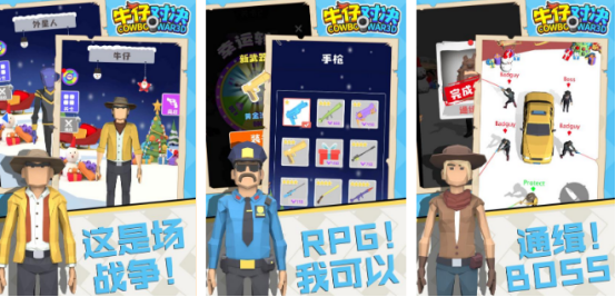 2026年高人气西部牛仔手游排行榜 受欢迎的牛仔对决游戏推荐 2026年高人气西部牛仔手游排行榜 受欢迎的牛仔对决游戏推荐