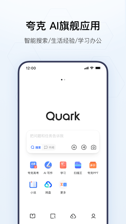 PPT制作软件分享 实用的演示文稿工具对比与选择指南