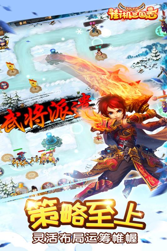 经典怀旧之作推荐 人气最高的街机版三国志游戏大盘点 经典怀旧之作推荐 人气最高的街机版三国志游戏大盘点