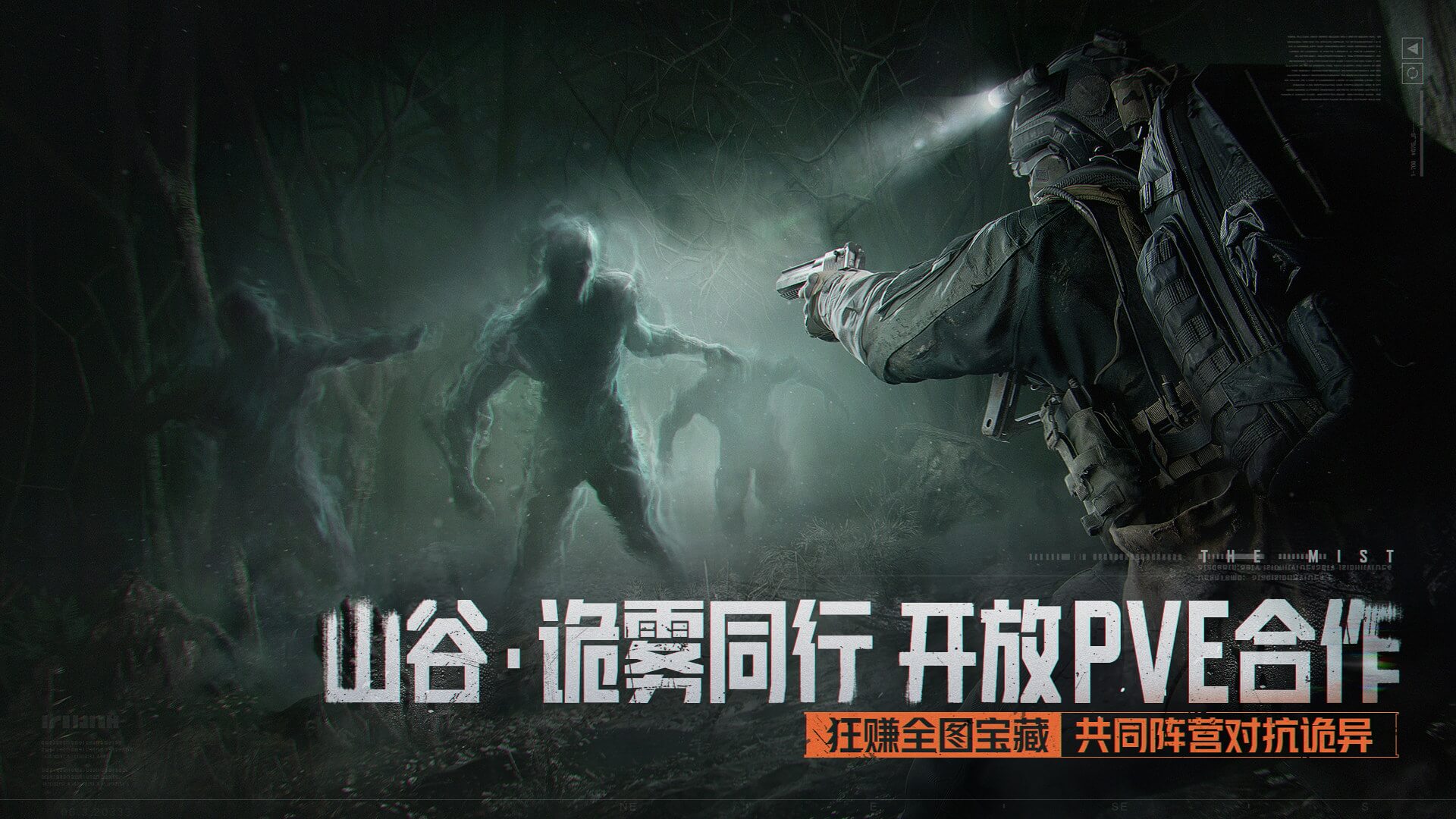 暗区突围买号平台有哪些 优质暗区突围买号平台推荐