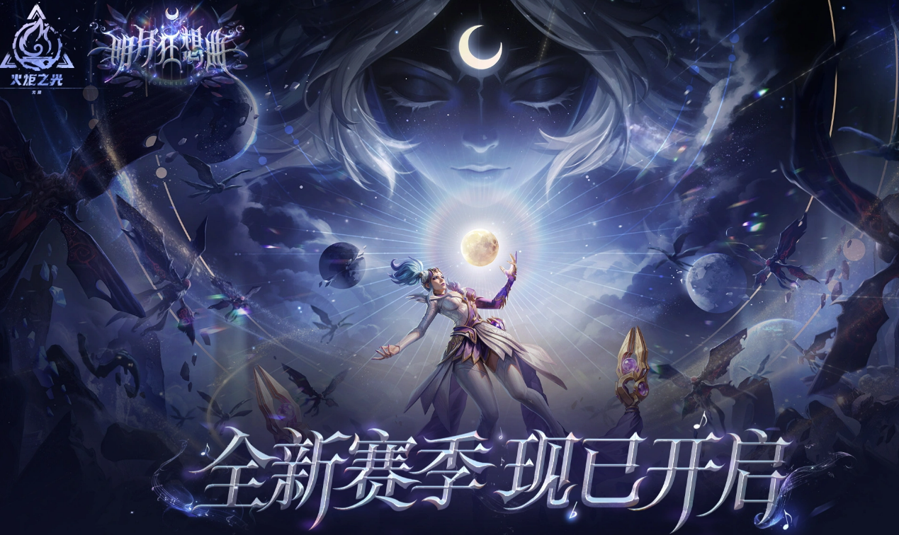 火炬之光账号在哪里交易 火炬之光账号交易渠道分享