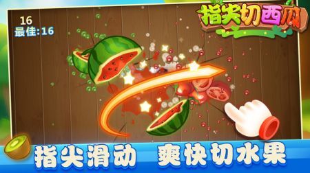 2026年热门趣味大西瓜游戏合集 好玩的大西瓜游戏推荐 2026年热门趣味大西瓜游戏合集 好玩的大西瓜游戏推荐